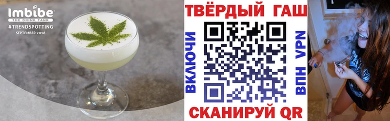 блэк спрут как зайти Разумное Печенье с ТГК конопля