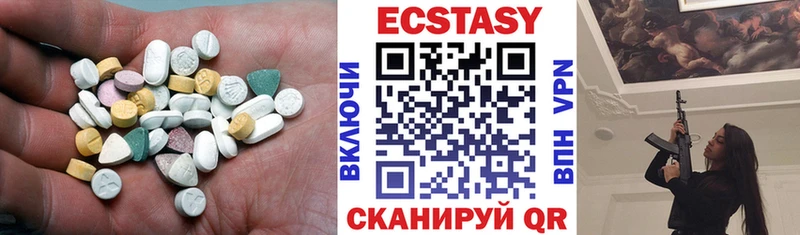 ЭКСТАЗИ MDMA  OMG ТОР  Разумное  наркота 