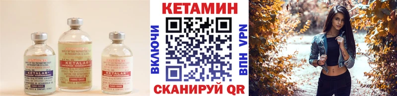КЕТАМИН ketamine наркошоп Разумное