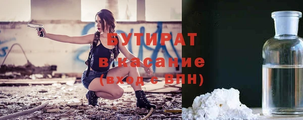 ГАЛЛЮЦИНОГЕННЫЕ ГРИБЫ Абаза
