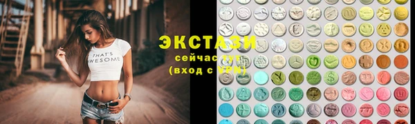 ГАЛЛЮЦИНОГЕННЫЕ ГРИБЫ Абаза