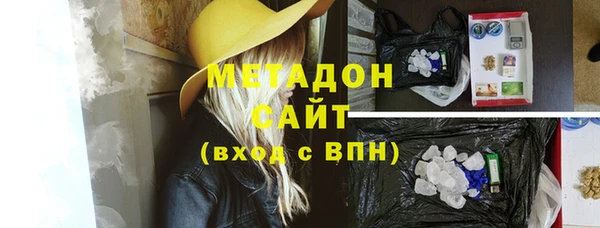 марихуана Абинск