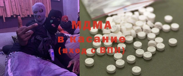 ГАЛЛЮЦИНОГЕННЫЕ ГРИБЫ Абаза