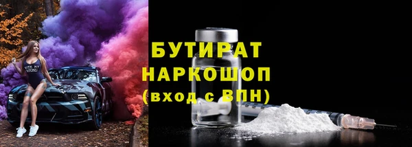 марихуана Абинск