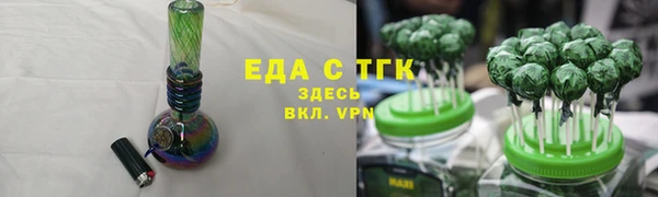 марихуана Абинск