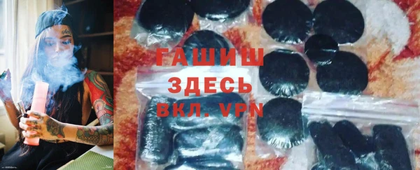 марихуана Абинск