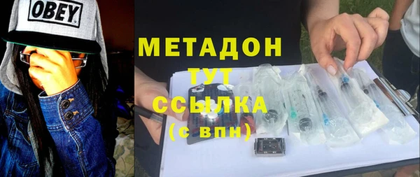 jwh Абдулино