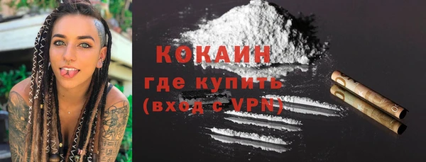 марихуана Абинск