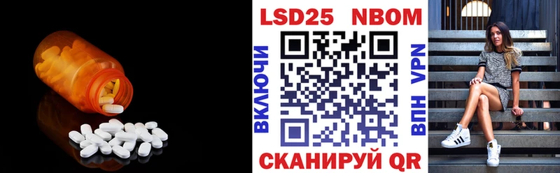 ЛСД экстази кислота  где можно купить наркотик  Разумное 