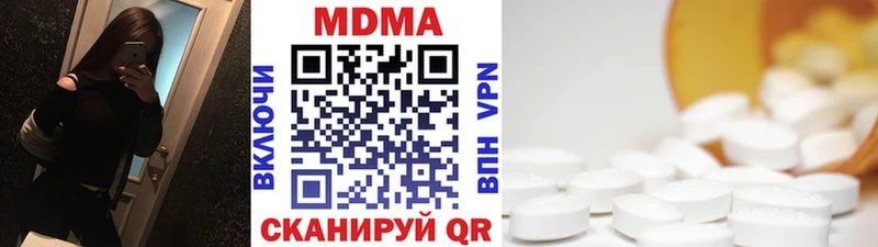 мега маркетплейс  Разумное  МДМА VHQ 