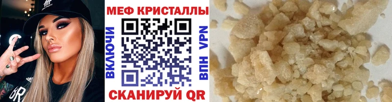 Меф мяу мяу цена Разумное