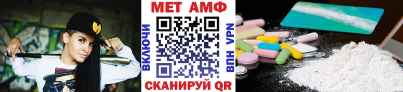 Метамфетамин витя  Разумное 