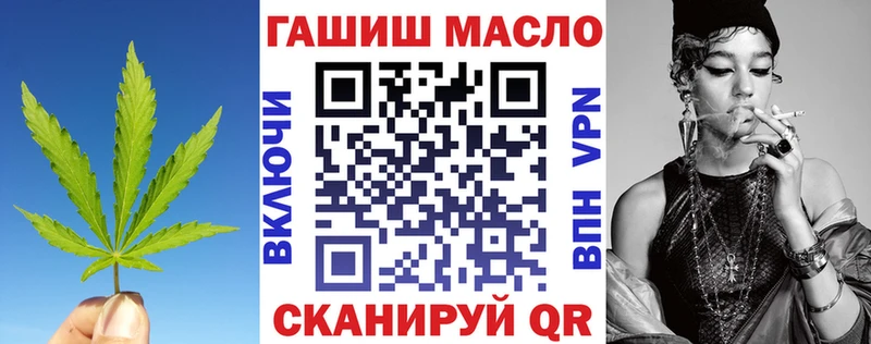 ТГК жижа shop Telegram Разумное